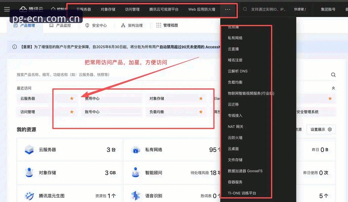 PG电子平台数据下载失败？三个实用技巧让你避开90%的坑