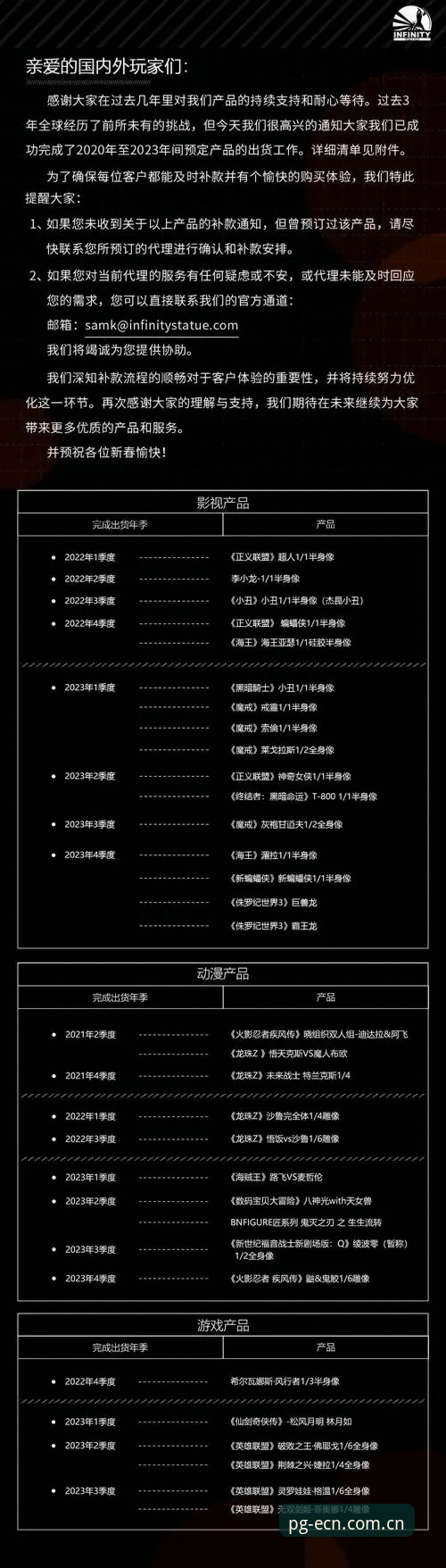 PG电子平台app登录全解析：数据背后的原理与实操逻辑